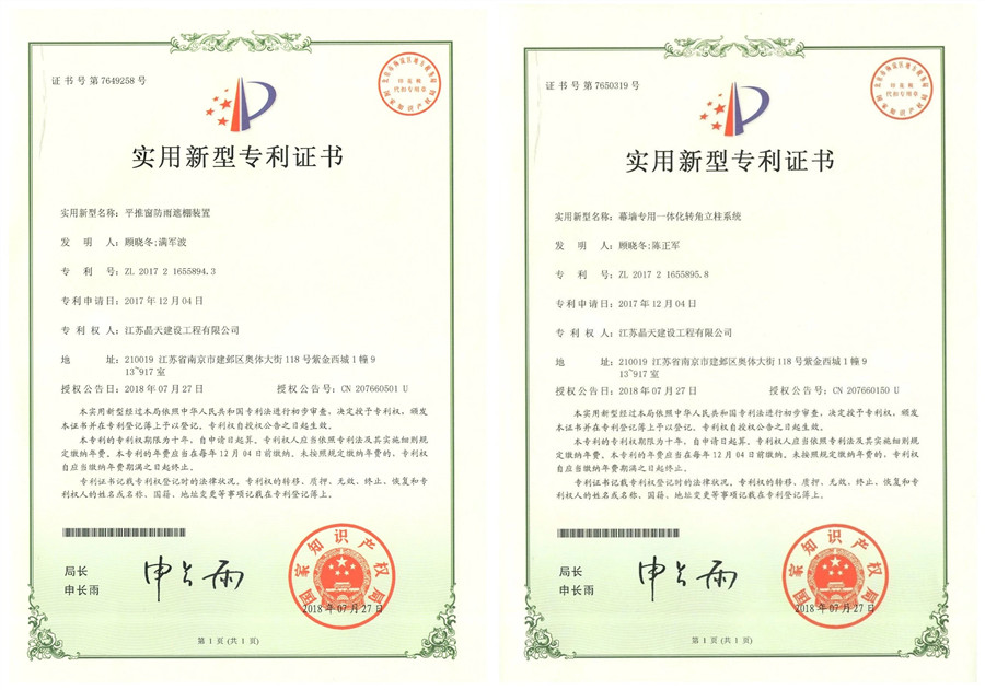 1545017058324101.jpg 微信圖片_20181217112154_副本.jpg