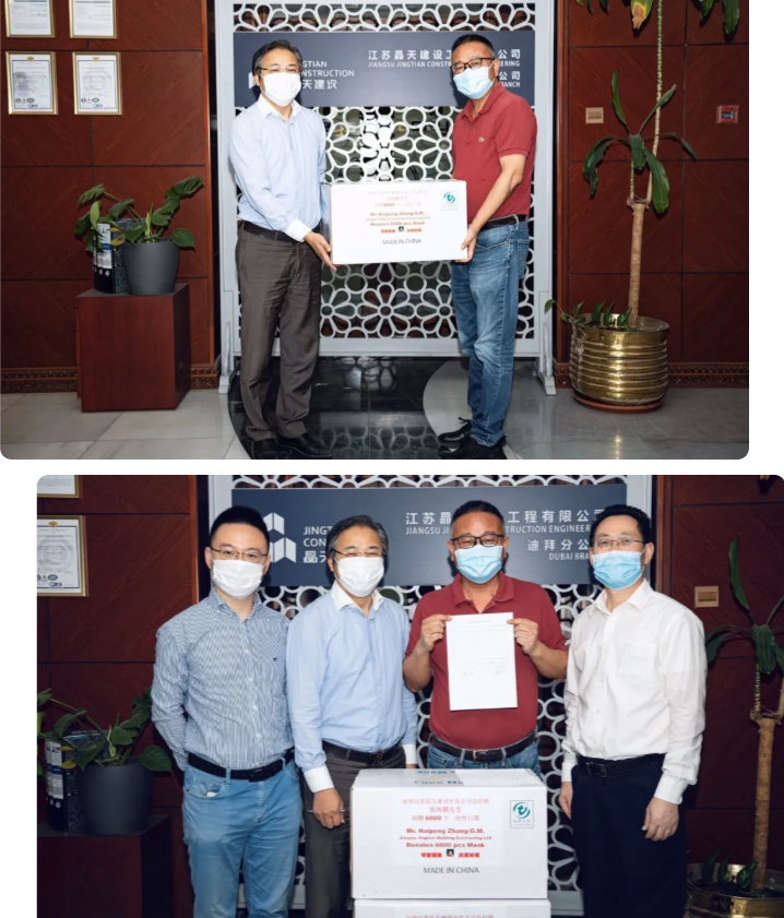 1588057971324418.png 中東公司捐贈網站圖.png