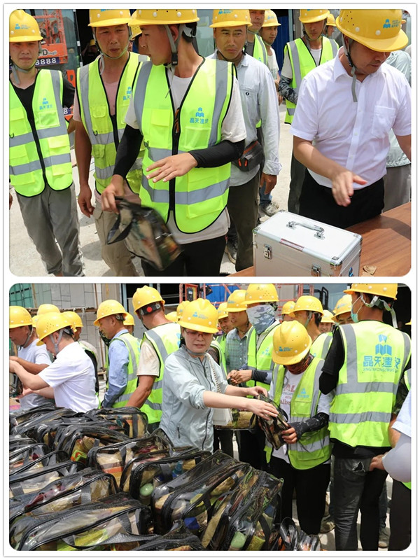 【快訊】晶天建設開展施工一線夏季慰問活動(圖3) 【快訊】晶天建設開展施工一線夏季慰問活動(圖3)