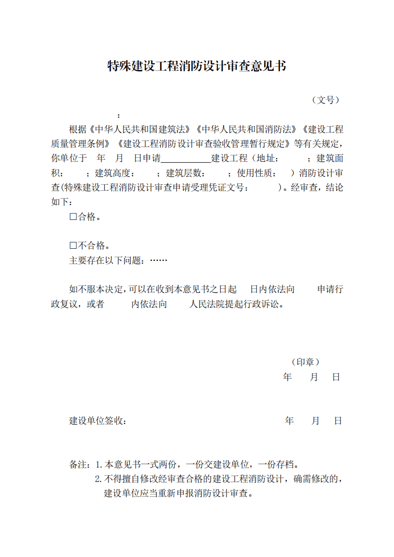 סӡlOOӋչt͡OOӋա䰸ͳĕʽӡ֪ͨ  (D5)