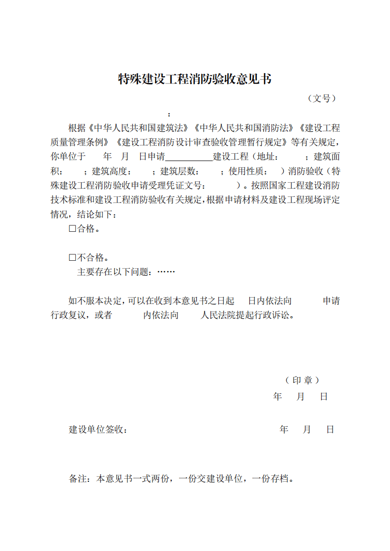 סӡlOOӋչt͡OOӋ顢ա䰸ͳĕʽӡ֪ͨ  (D9)